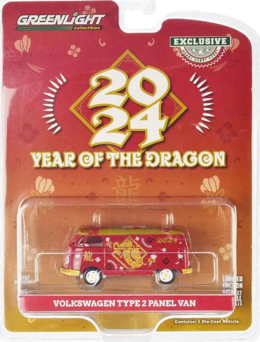 GreenLight 1:64 Volkswagen Type 2 Panel Van - Chinese Zodiac 2024 Year of the Dragon 30479