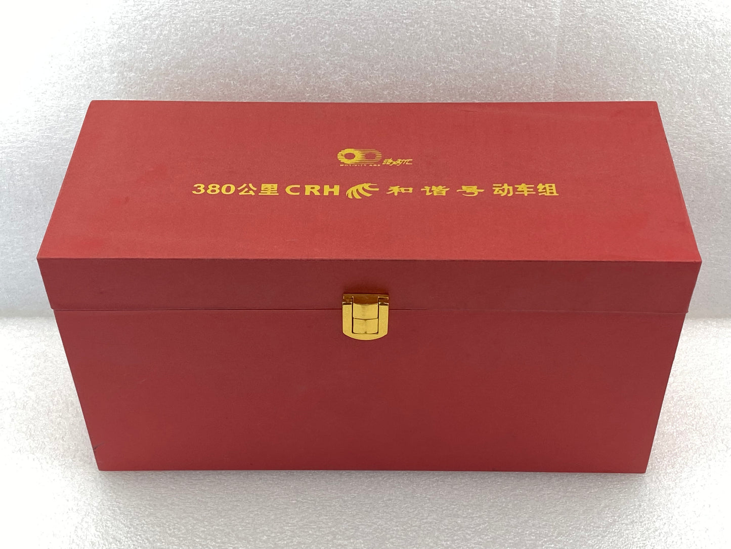 1:160 China High-Speed Rail Hexie (Harmony) CRH380A Gold