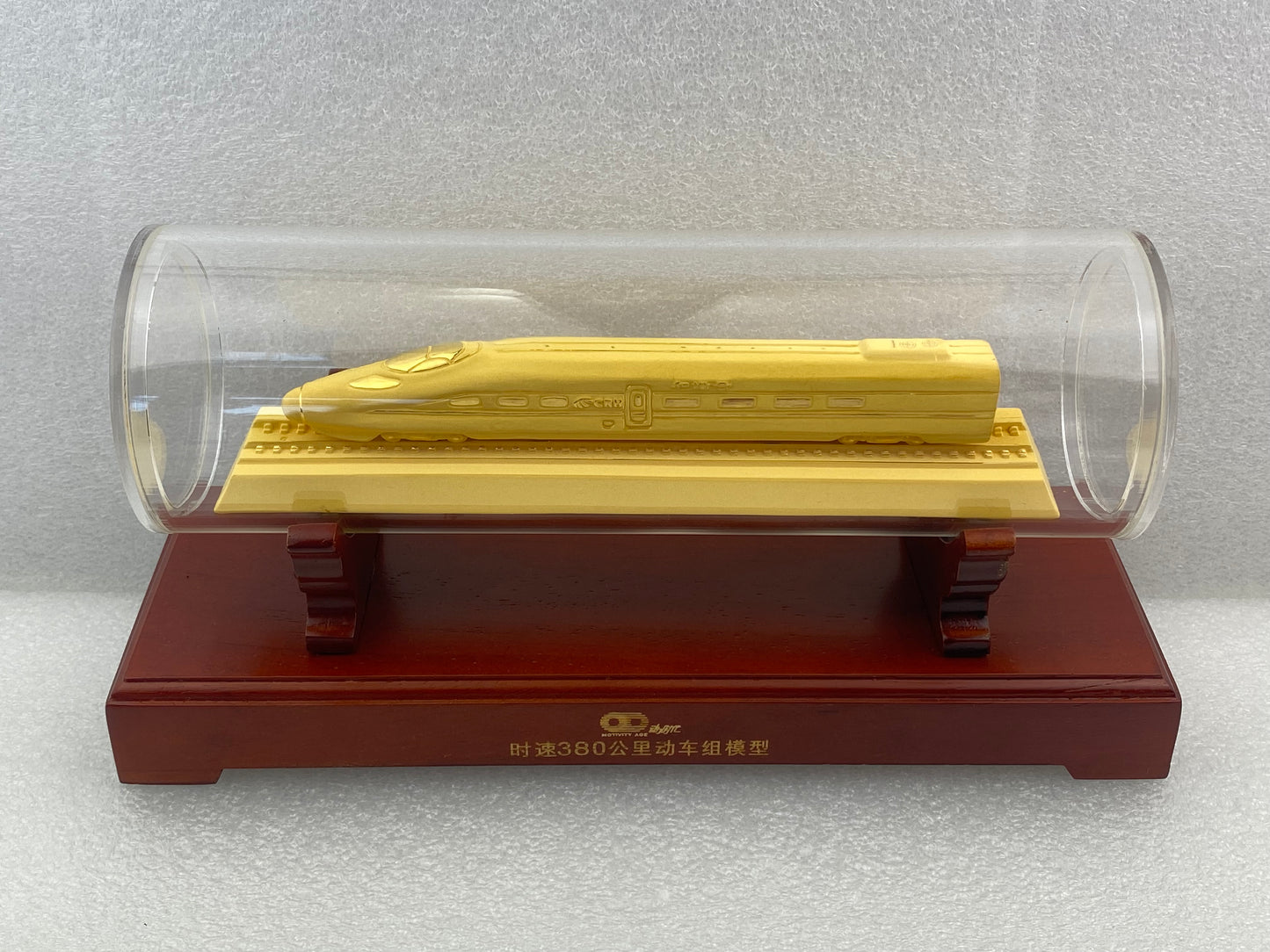1:160 China High-Speed Rail Hexie (Harmony) CRH380A Gold