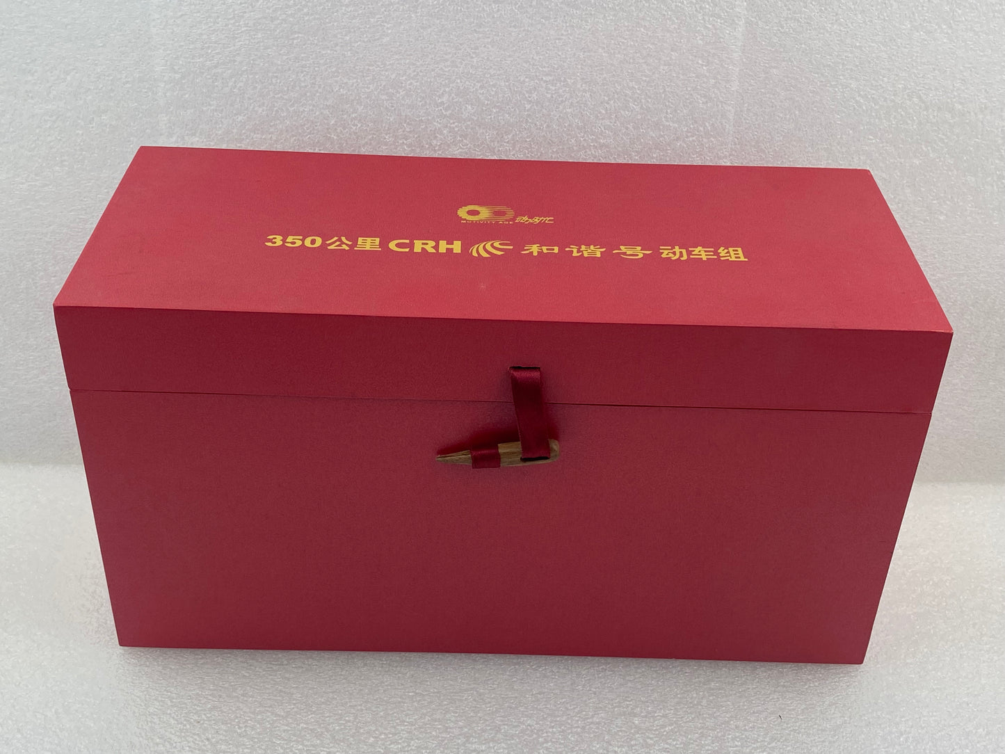 1:160 China High-Speed Rail Hexie (Harmony) CRH350 Gold