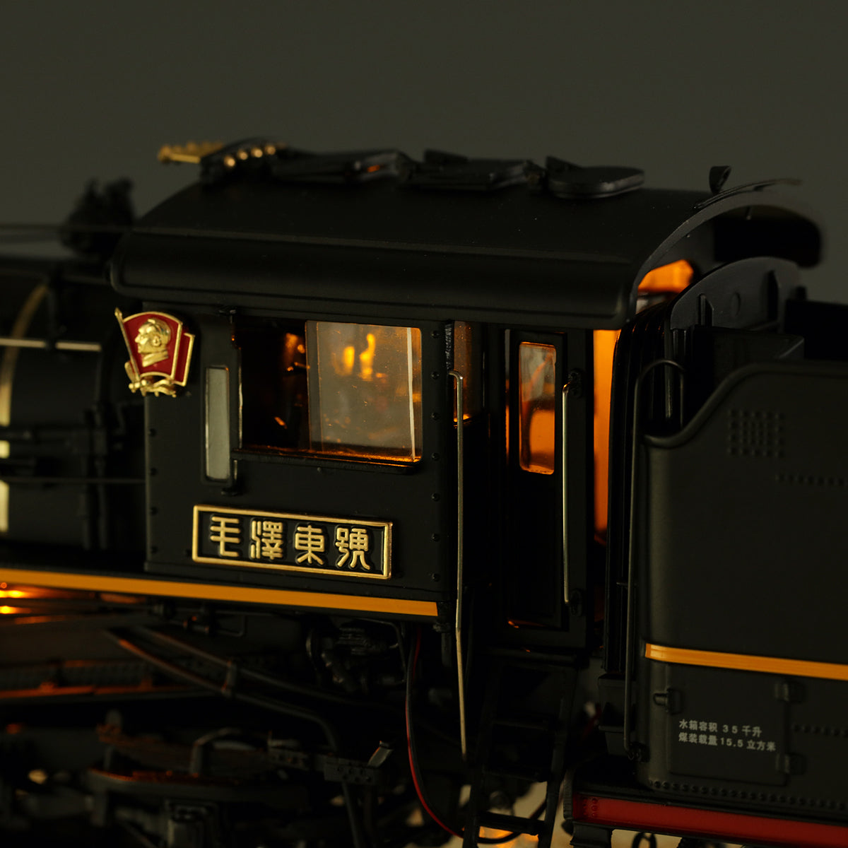 1:48 Chairman Mao Zedong of China Train Limited Edition