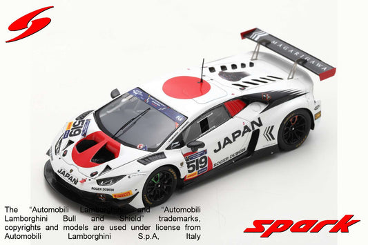 Spark 1:43 Lamborghini Huracan GT3 EVO #519 Team Japan Winner FIA Motorsport Games GT Cup Vallelunga 2019 H.Hamaguchi - U.Sasahara S9607