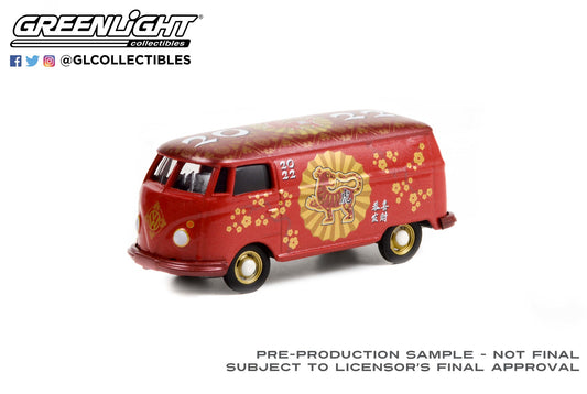 GreenLight 1:64 Volkswagen Type 2 Panel Van - Chinese Zodiac 2022 Year of the Tiger 30320