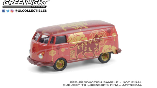 GreenLight 1:64 Volkswagen Type 2 Panel Van - Chinese Zodiac 2021 Year of the Ox 30223